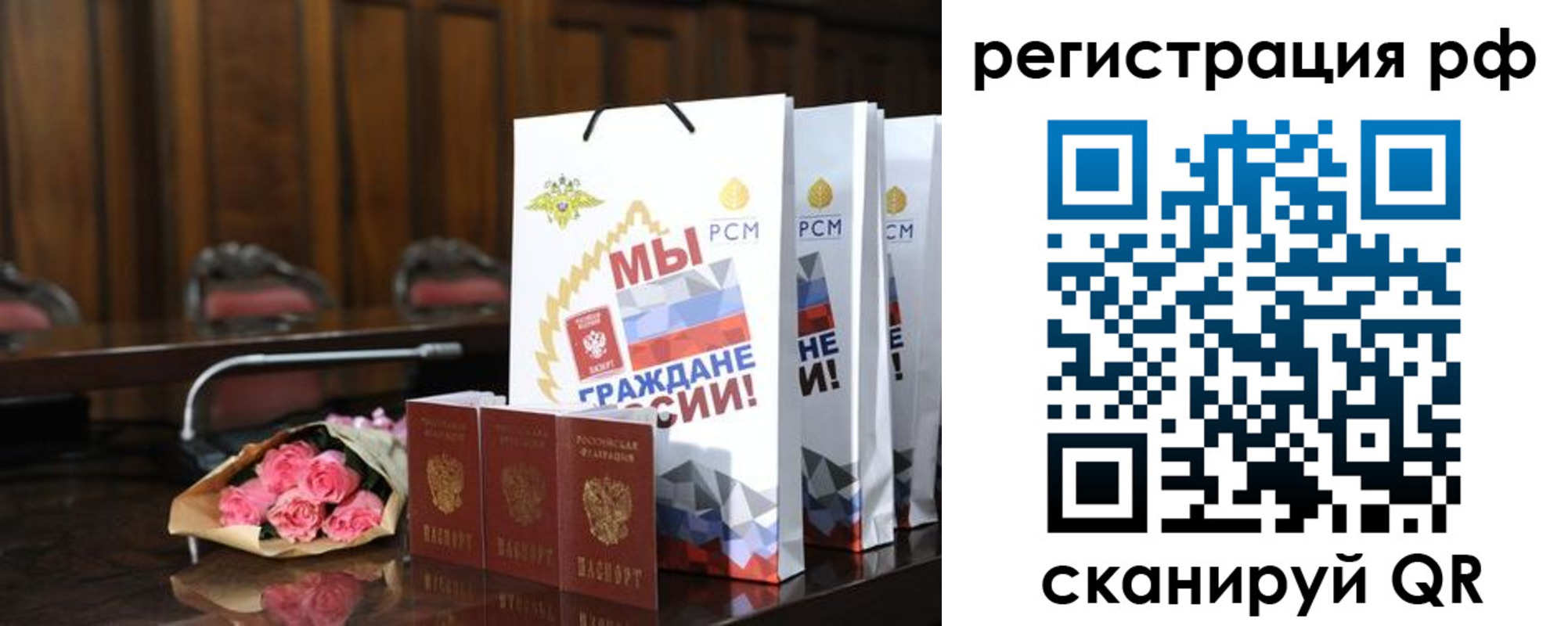 прописка регистрация в Железногорск-Илимском